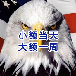 全椒要账公司